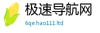 2025新澳门免费传真及2025新澳门2025免费原料